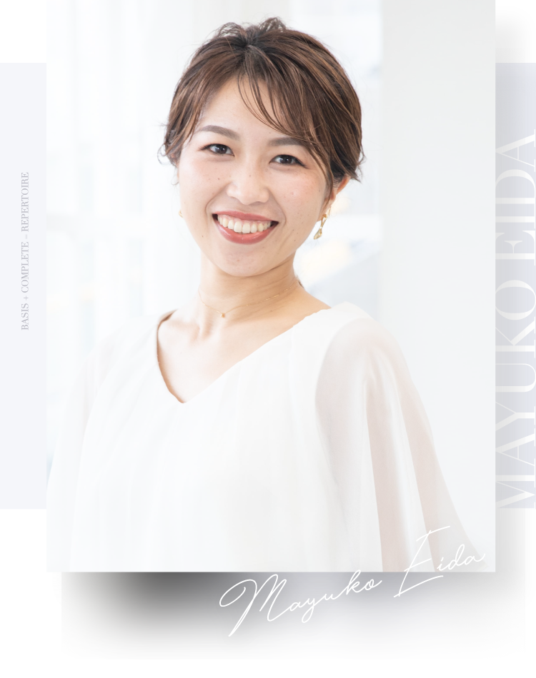 栄田 真有子